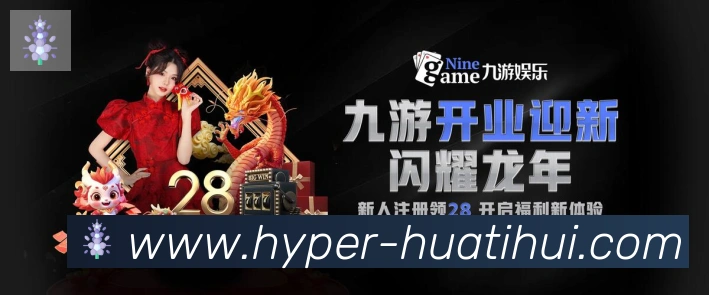 实时数据中心